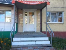 агентство недвижимости Крепость в Ленинске-Кузнецком
