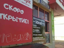 магазин КанцПарк в Курске