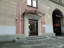 Первый бит, Кронверкская, 5 