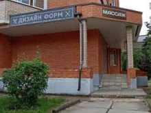 парикмахерская Дизайн форм в Обнинске
