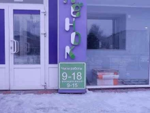 магазин детской одежды Нахаленок в Рубцовске