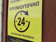 салон ЦветОпт в Грязях