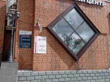 магазин корейской косметики Koreana mimi в Ярославле