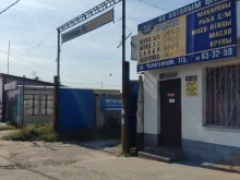 оптово-розничная компания Продсервис в Барнауле