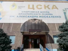 семейный досуговый центр Умничка в Краснодаре