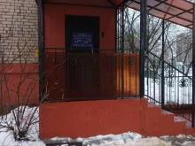 Страхование Центр автострахования в Лыткарино