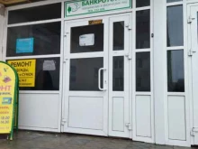 юридическая компания Банкротство 12 в Йошкар-Оле
