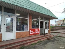 Все по 400, Декабристов улица, 16 ст2 