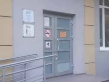 Коллагенарий Центр лечебной косметики в Кемерово