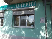 Лазурит, 2-й квартал, 25 
