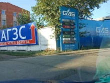 головной офис Технические газы в Ижевске