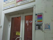 Sypro nt, проспект Маршала Жукова, 39 к1 