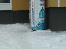 автомат по продаже питьевой воды Айсберг в Подольске