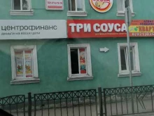 микрокредитная компания Центрофинанс в Кандалакше