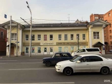 Арбитражный управляющий Банкротство в Красноярске