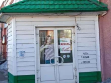магазин Разноторг Мебель в Бийске