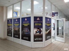 автошкола Вираж в Курске