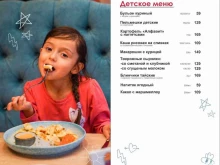 кафе быстрого обслуживания Поке man в Перми