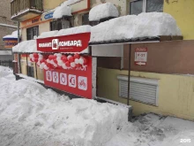 федеральный ломбард Фианит-Ломбард в Нижнем Новгороде