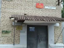 Инспекции Уголовно-исполнительная инспекция управления ФСИН по Московской области в Долгопрудном