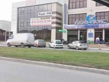 магазин сантехники Аква-люкс в Астрахани