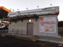 центр поддержки и обслуживания транспондеров Автодор-платные дороги в Москве
