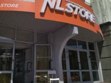 магазин NL Store в Новокузнецке