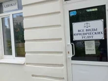 Ведение дел в судах Адвокатский кабинет Евдокимовой М.Н. в Тосно