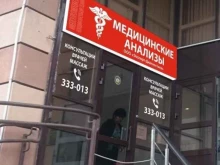 Дерматовенеролог Эксперт-Диагностика в Ставрополе