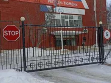 Радиостанции Радио России, FM 90.8 в Тюмени