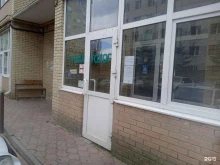 стоматологический кабинет Зубная фея в Ставрополе