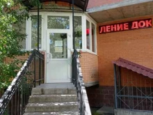 агентство недвижимости Александр недвижимость в Всеволожске