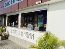 ресторан Вино&Мидии в Сочи