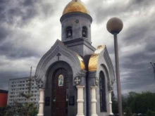 Часовни Часовня преподобного Григория Чудотворца Киево-Печерского в Кемерово