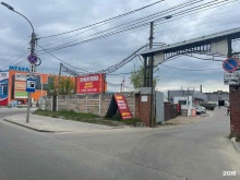 Компания по приему цветного лома, улица Высоковольтная, 40а ст1 