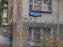 агентство недвижимости Регион лип в Липецке