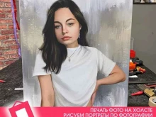 Popholst, Куйбышева, 19 