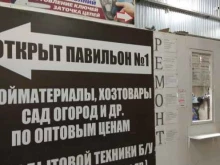 Изготовление ключей Ремонтная мастерская в Перми
