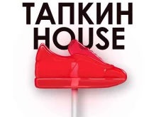 Тапкин Хаус, Енисейская улица, 37 