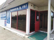 база строительных материалов Декор в Тольятти