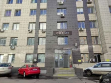 туристическая компания Sbo в Москве
