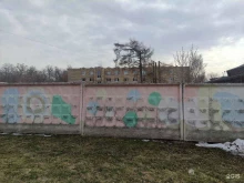Школы Школа-интернат для детей с ограниченными возможностями здоровья №19 в Коломне