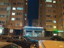 Детейлинг Шиномонтажная мастерская в Долгопрудном