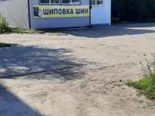 Шиномонтаж Шиномонтажная мастерская в Сызрани