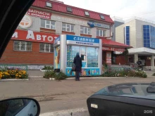 киоск по продаже мороженого Славица в Йошкар-Оле