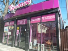 магазин Чулочек в Ессентуках