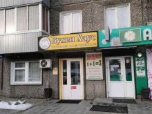 пивной бар Бухен Хаус в Улан-Удэ