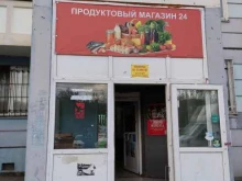 Мини-маркет, улица 43-й Армии, 23 