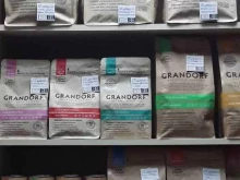 ветеринарная клиника Салюбрис в Барнауле