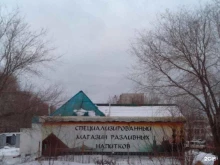 магазин разливных напитков Пив.com в Кургане